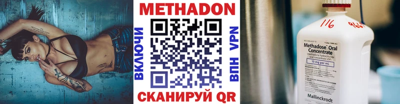 darknet клад  кракен tor  Метадон белоснежный  Подпорожье  где можно купить наркотик 