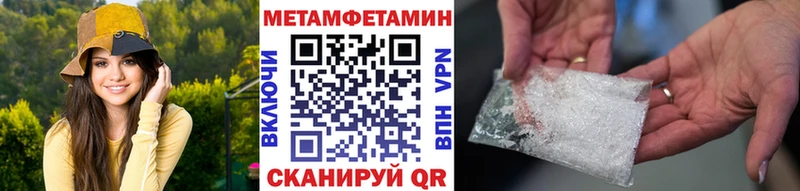 Метамфетамин кристалл  цена   Подпорожье 