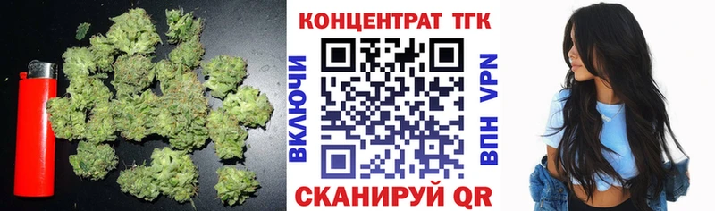 ТГК концентрат  сайты даркнета Telegram  Подпорожье 